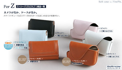 z3case.jpg